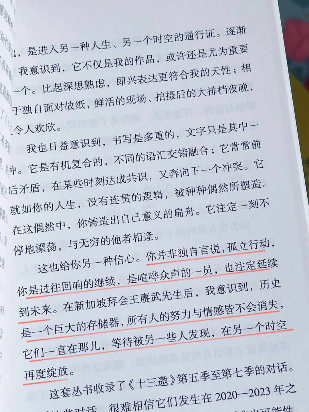 含金量巨高的一套书！每一本都值得一读再读！