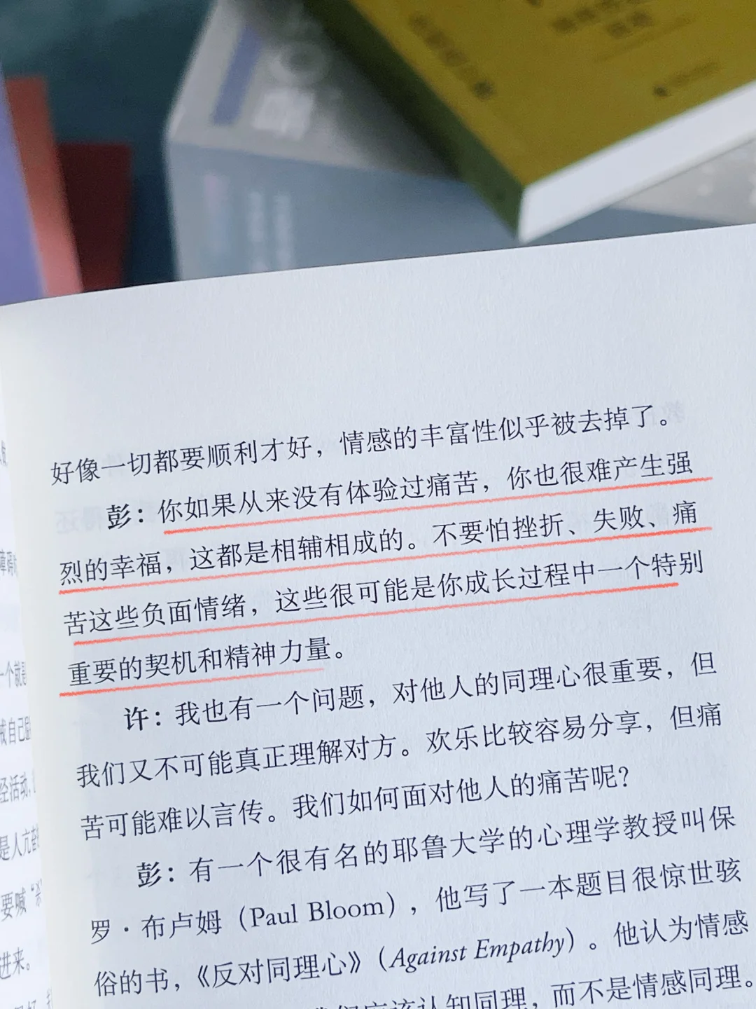 含金量巨高的一套书！每一本都值得一读再读！