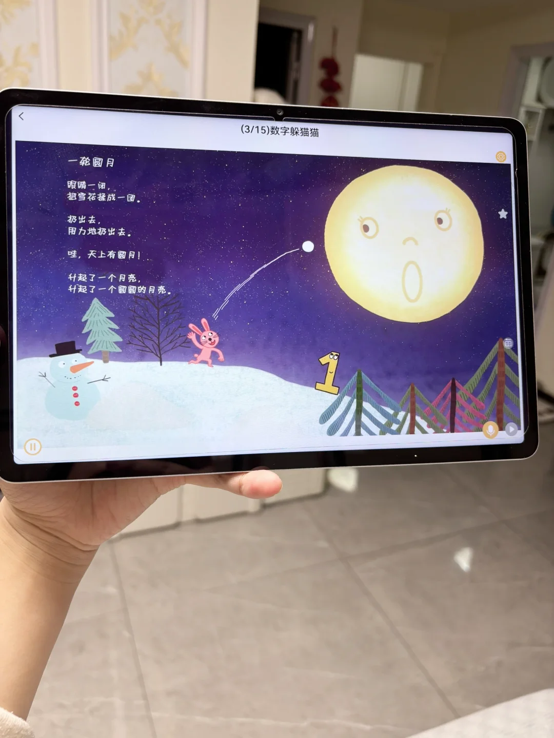 亲妈落泪🥺🥺怎么不早点发现介个。。。。