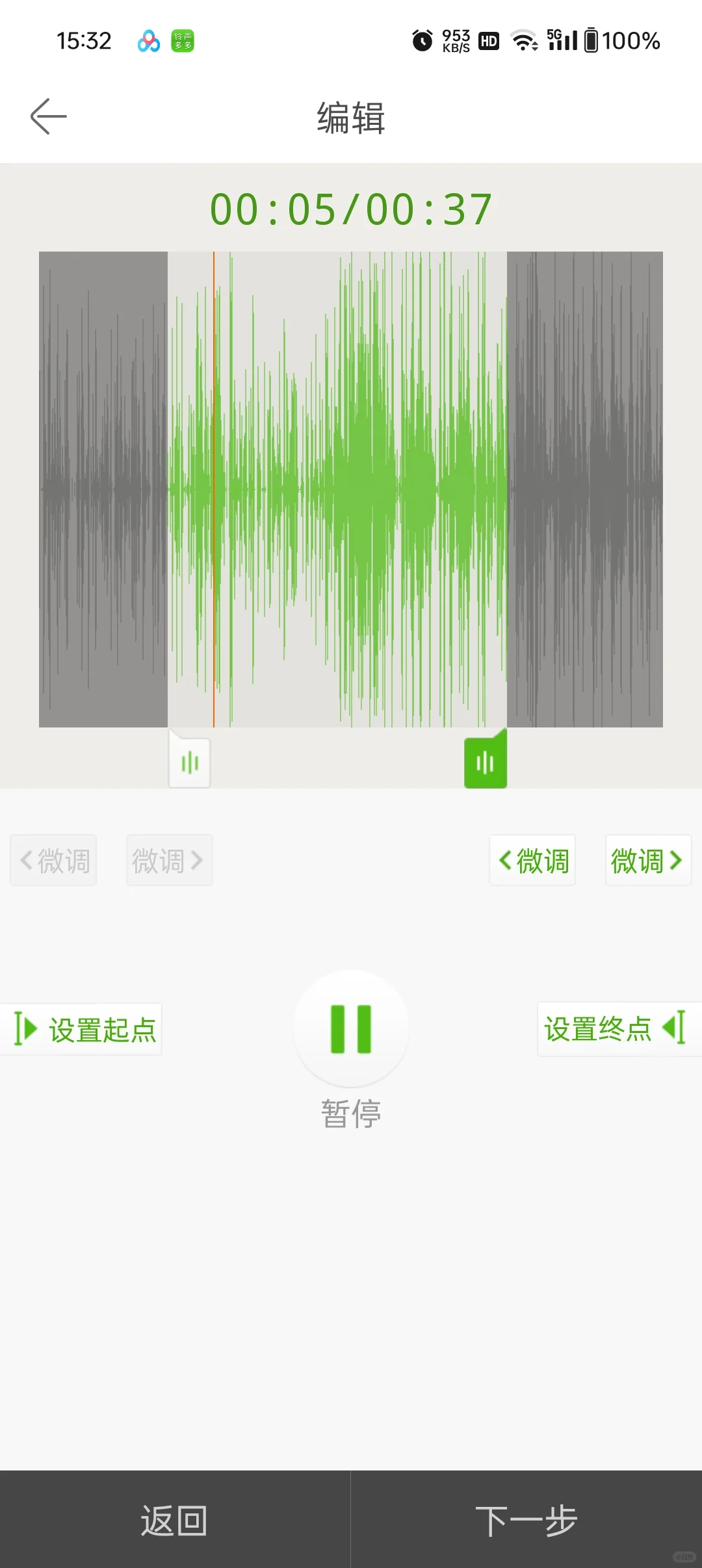 关于铃声多多的问题~