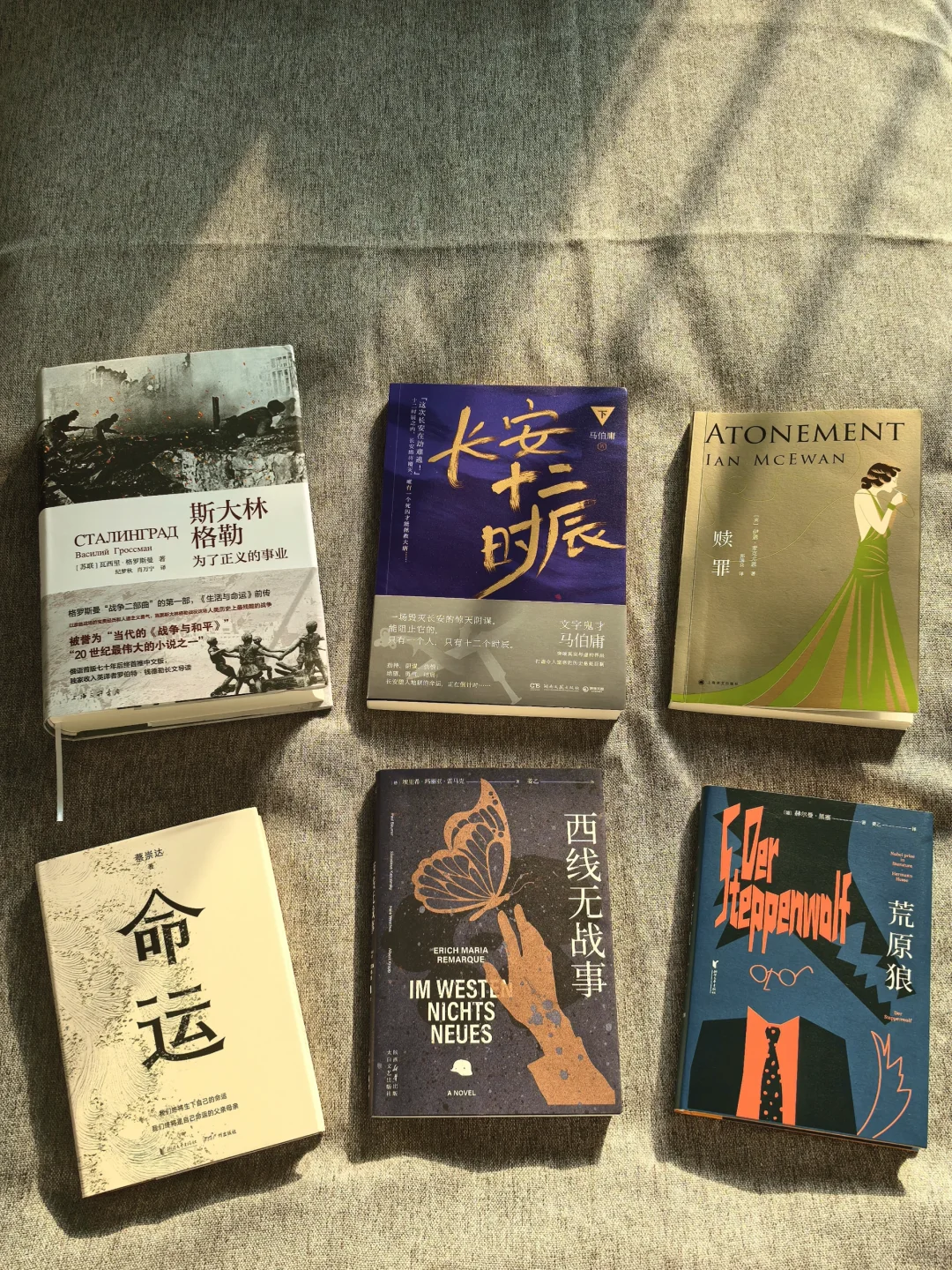 春节要读完的书单