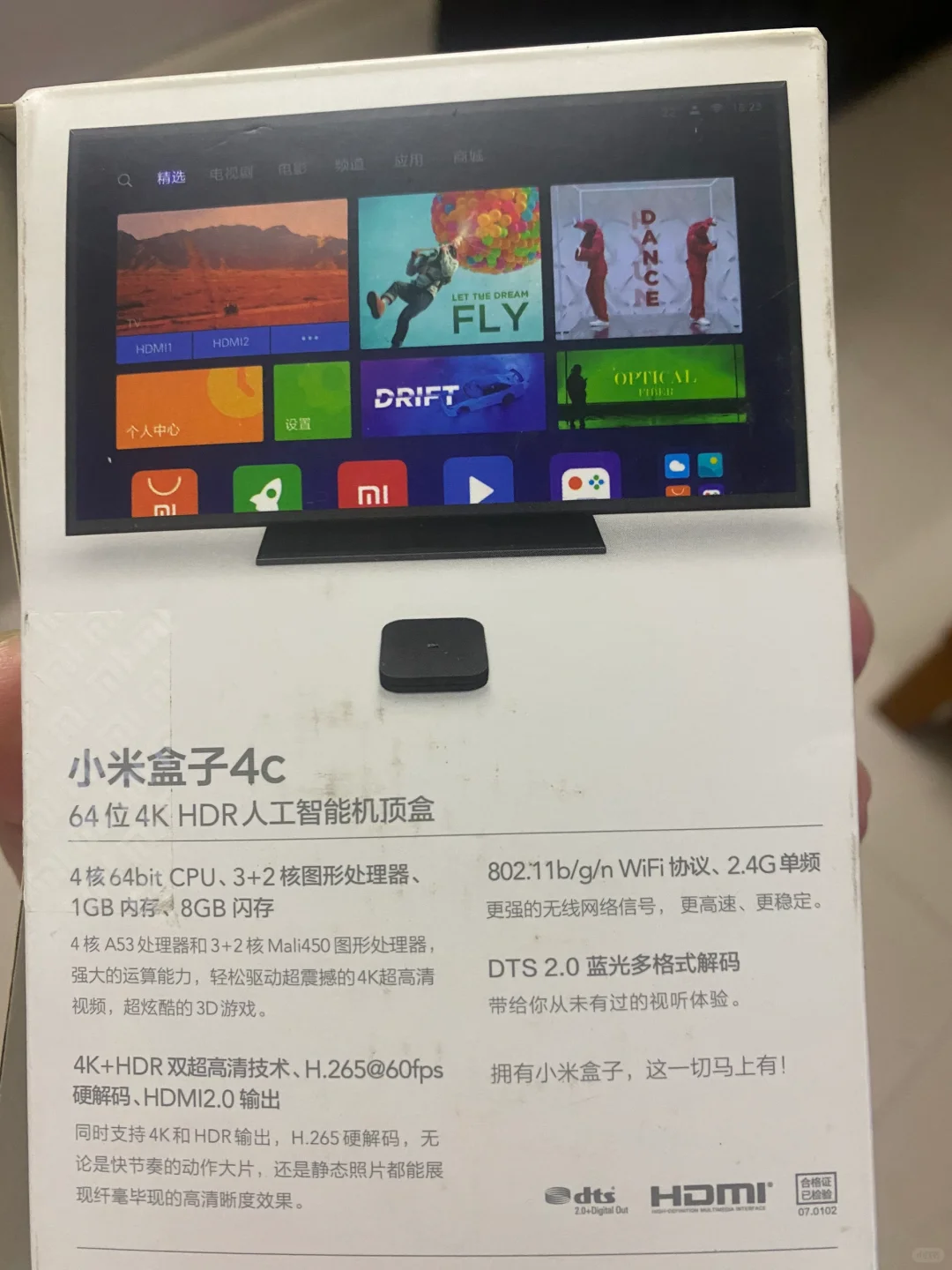 只用了几天，新换的电视跟它作用重复