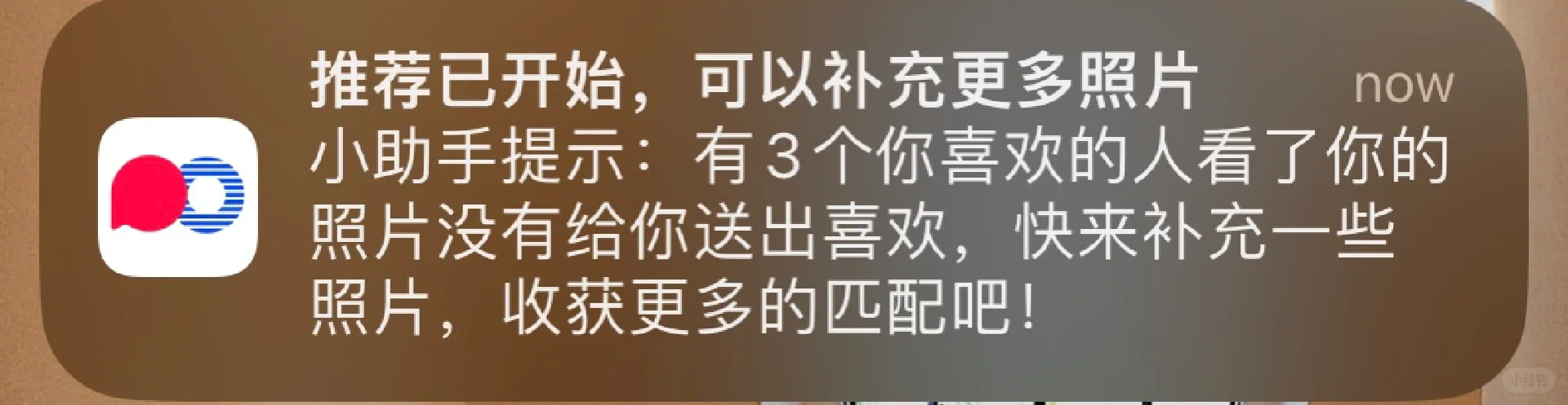 她说这个app莫不是有什么大病？