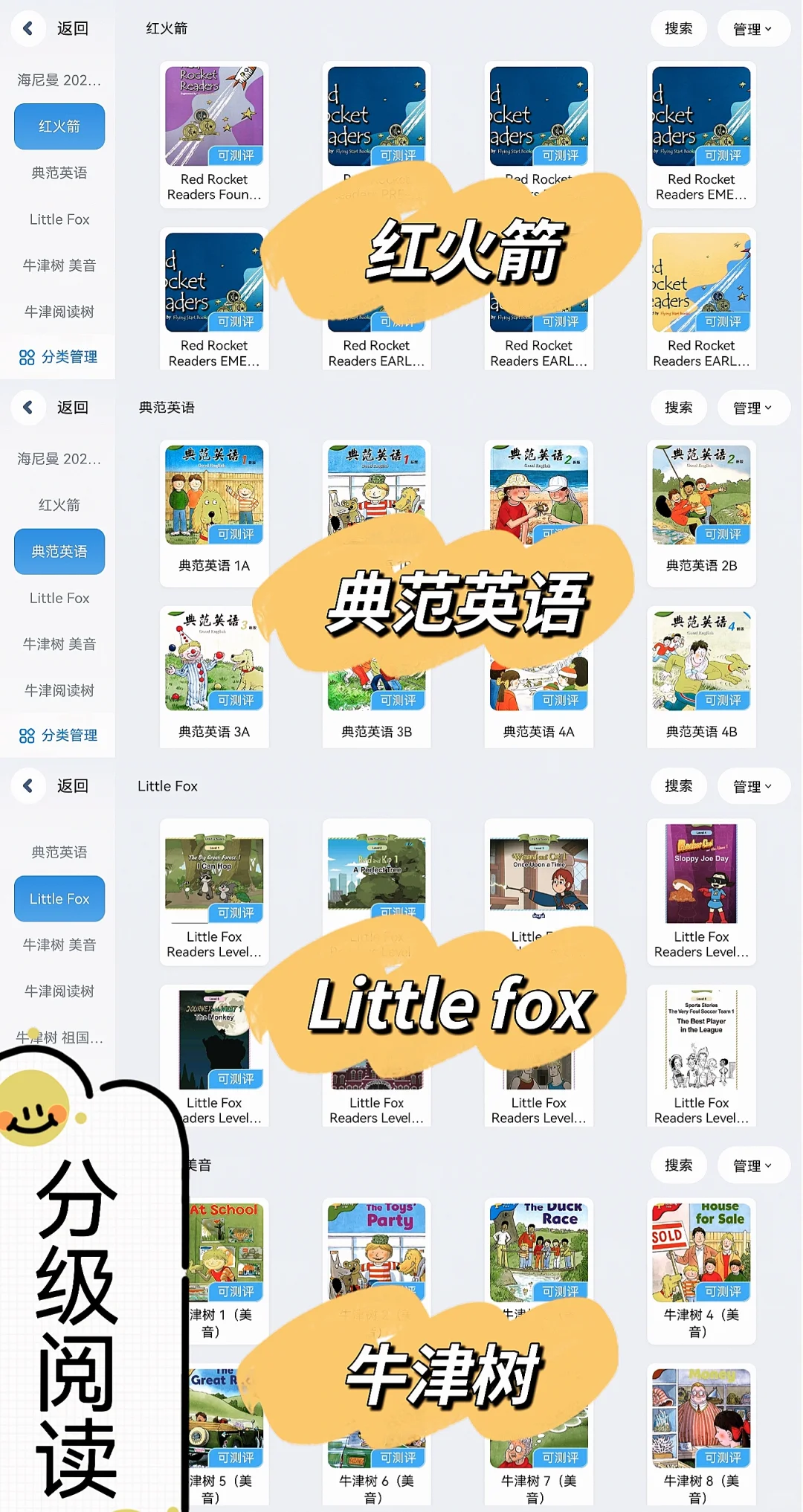 真后悔😭，用起来真香，省时又省钱💰