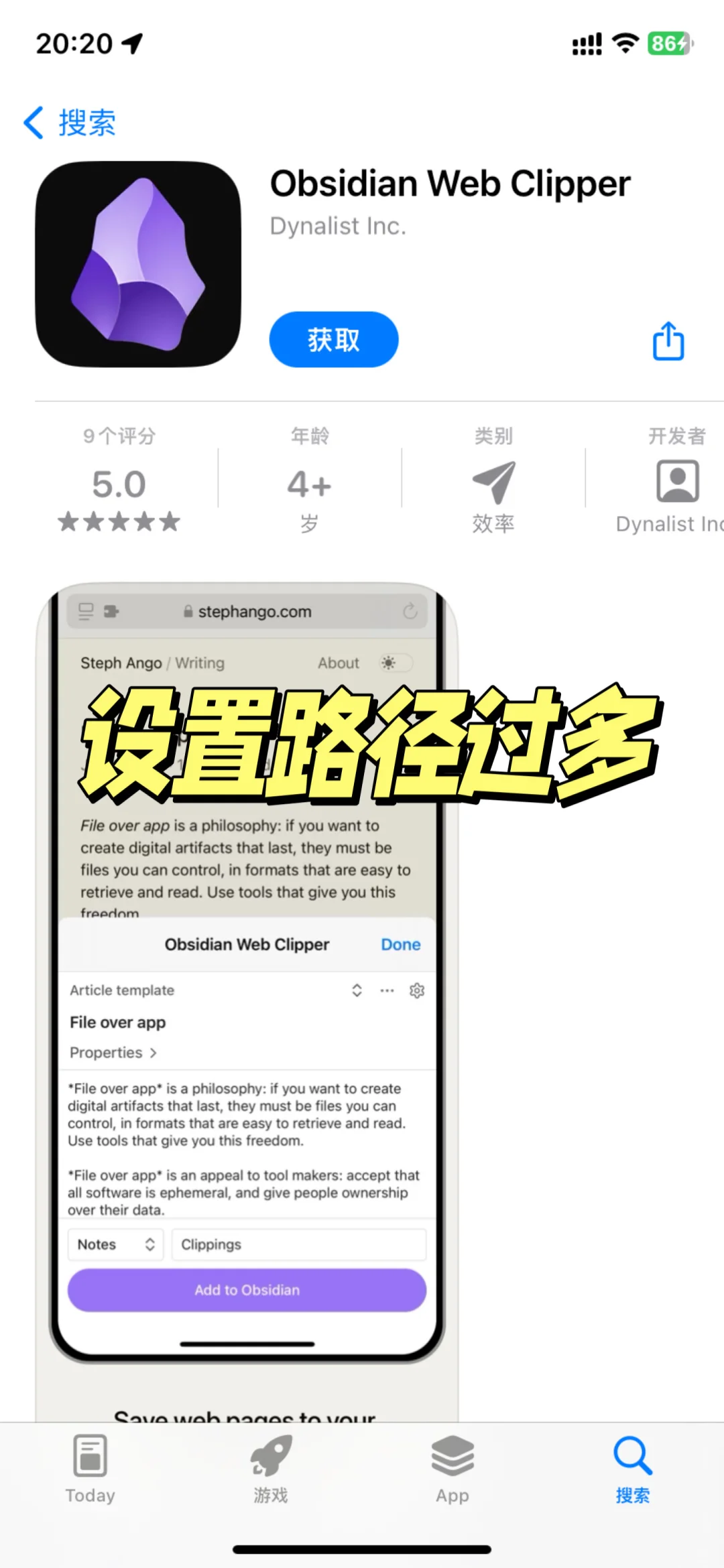 大学生亲测！好用到爆的笔记 APP 红黑榜