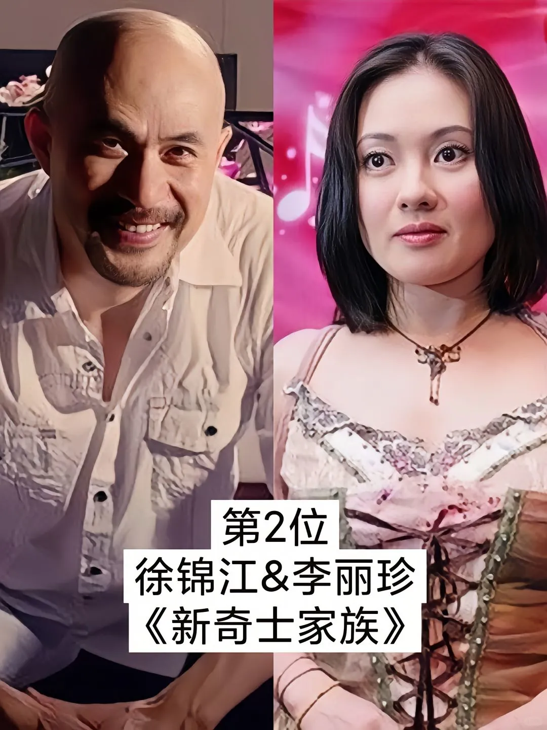 男人的偶像徐老师明星背后故事 历史人物 人物故事 明星资讯 名人故事 演员阵容强
