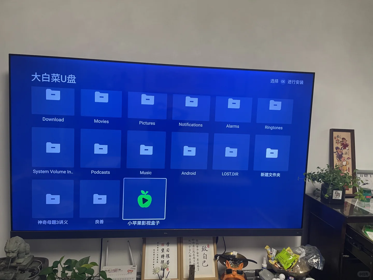 如此简单，可以看电视剧了！