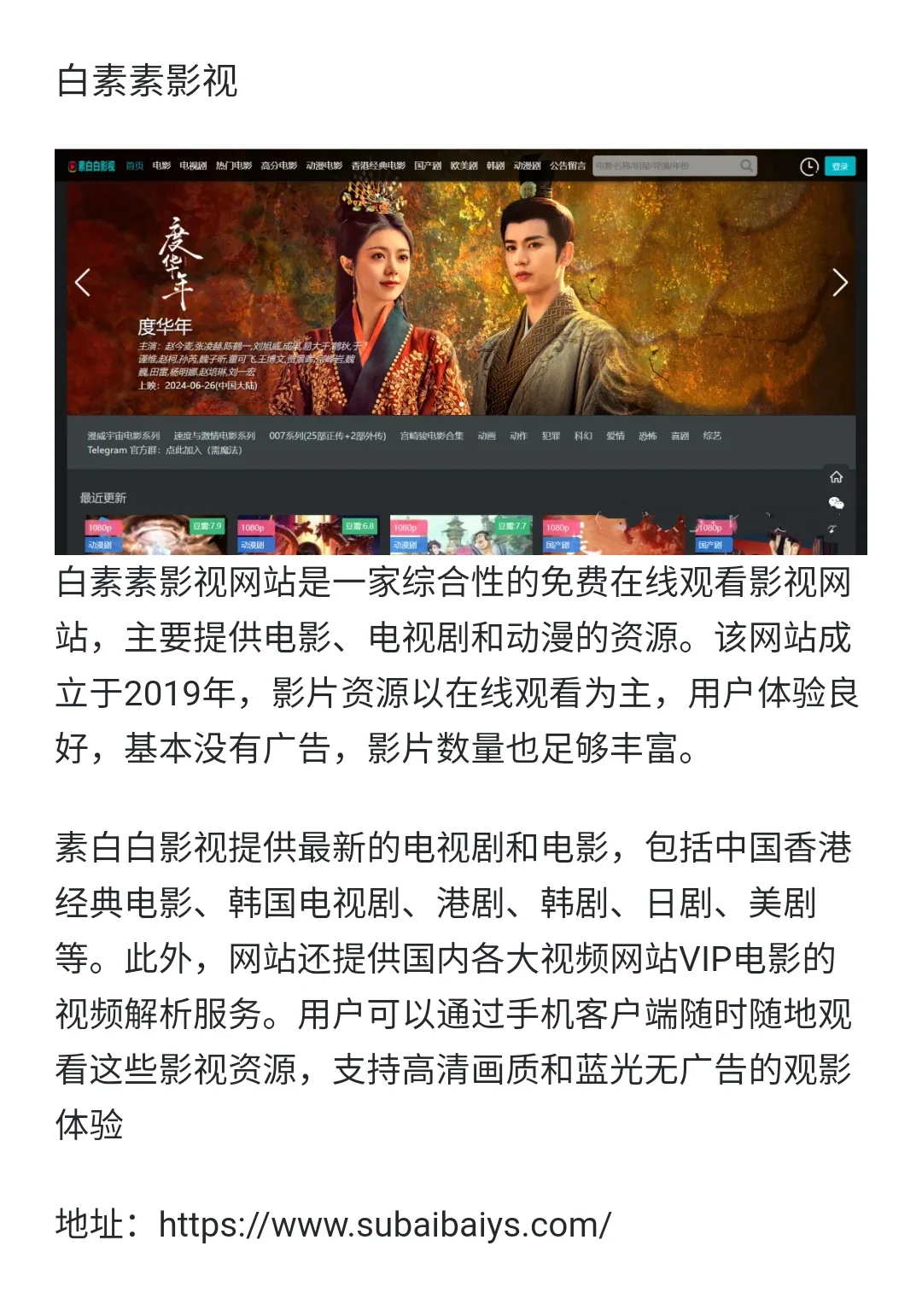 2025小众电影腐剧网址汇总惊艳吸晴快感常伴