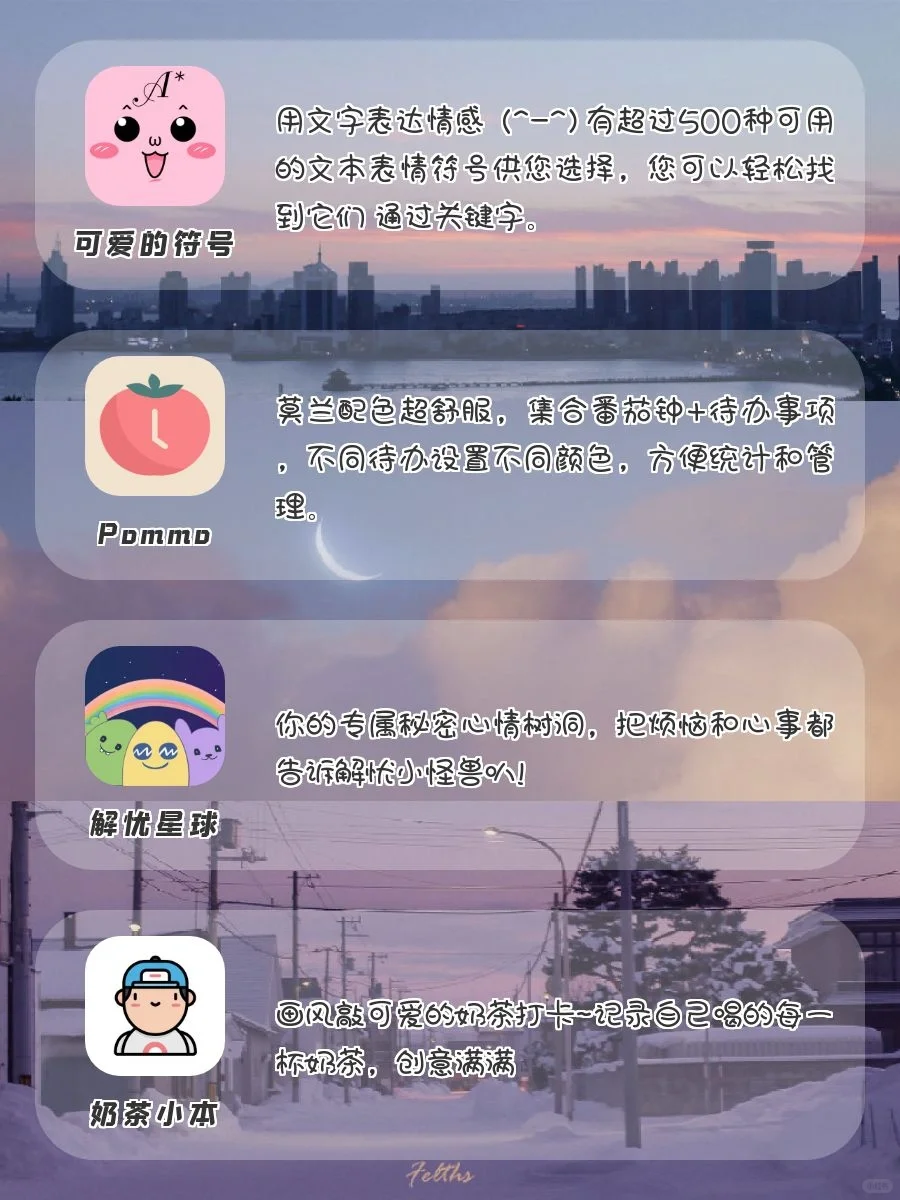 精致小仙女必备‼️