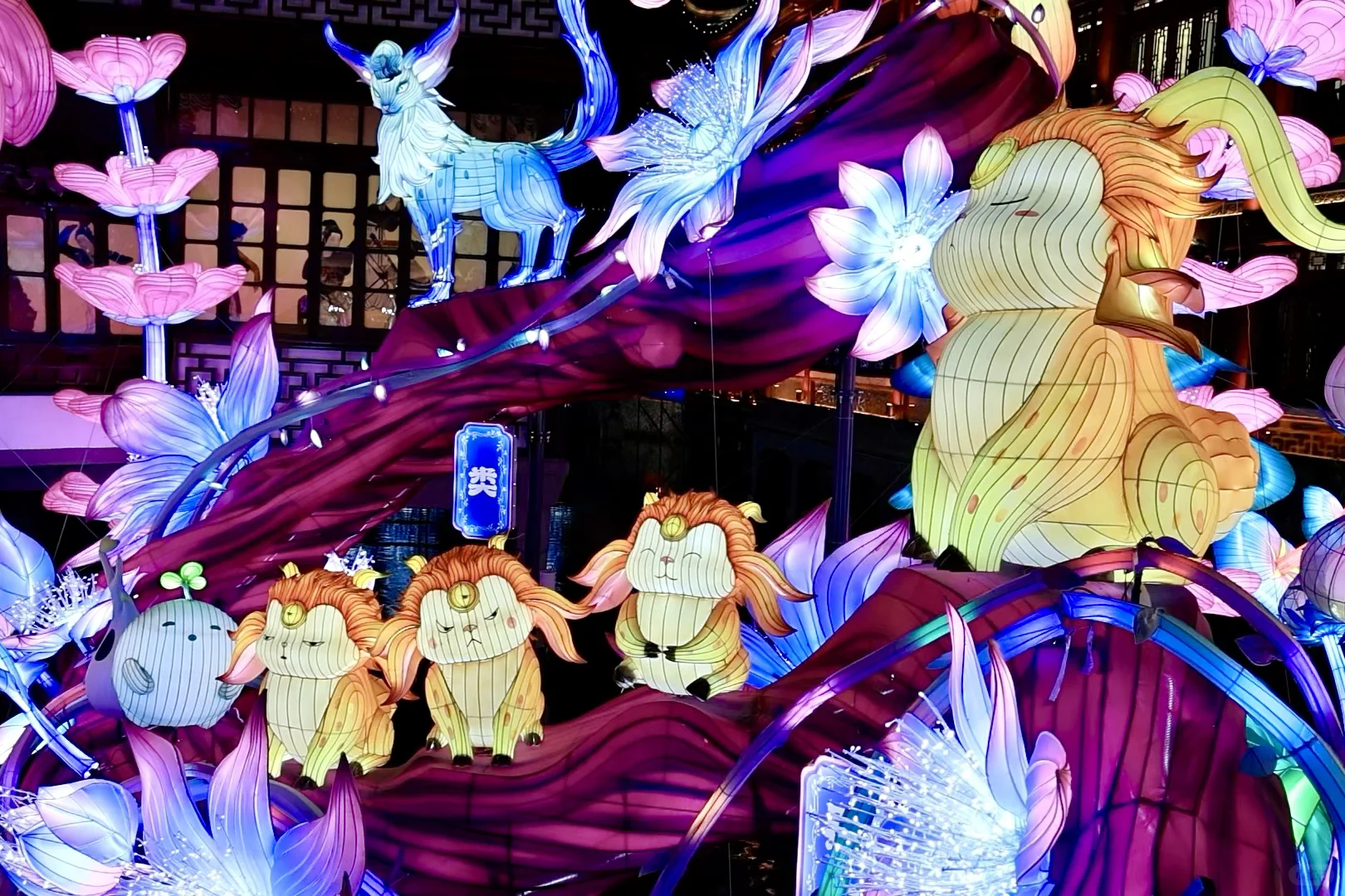 Hi Guys！Welcome to Shanghai Yuyuan CNY！