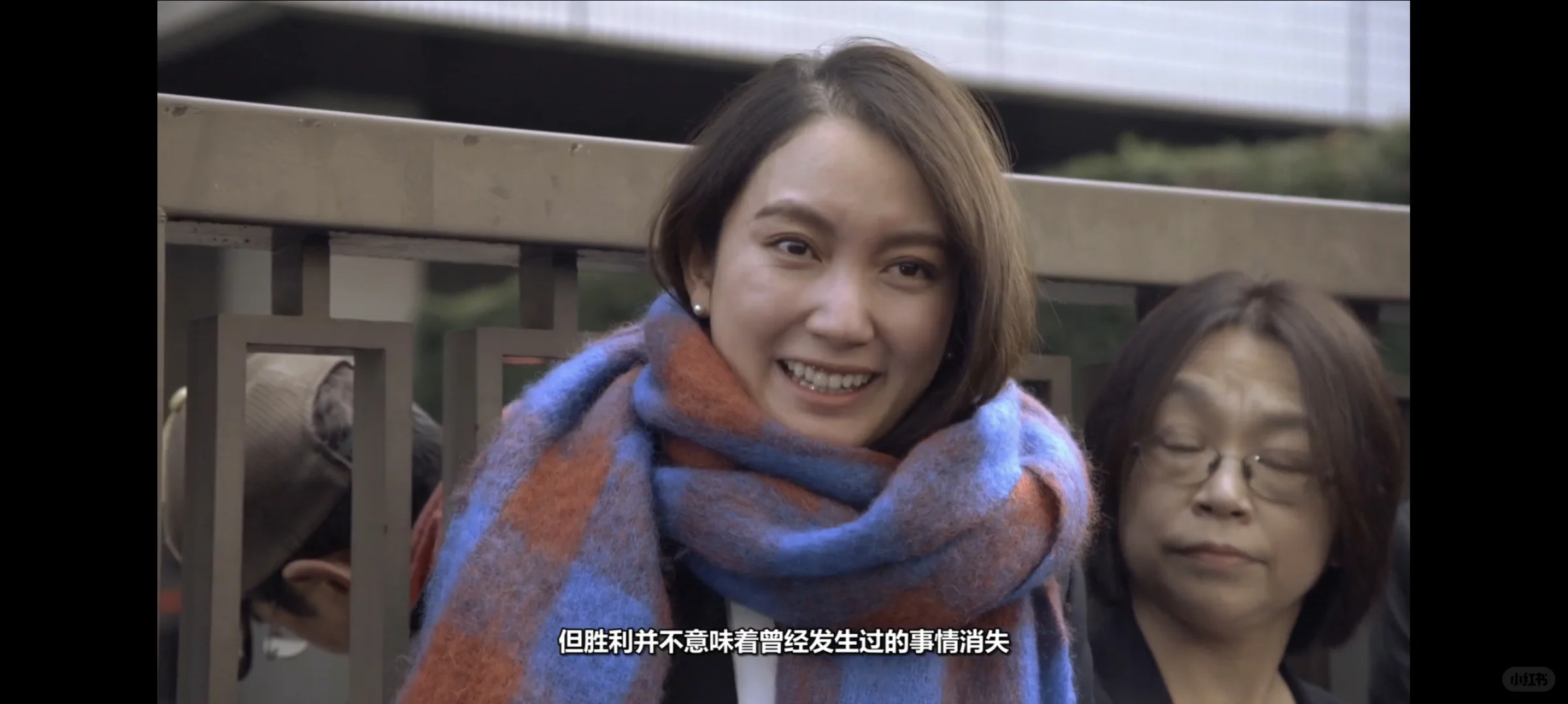 2024看的最后一部电影《黑箱日记》