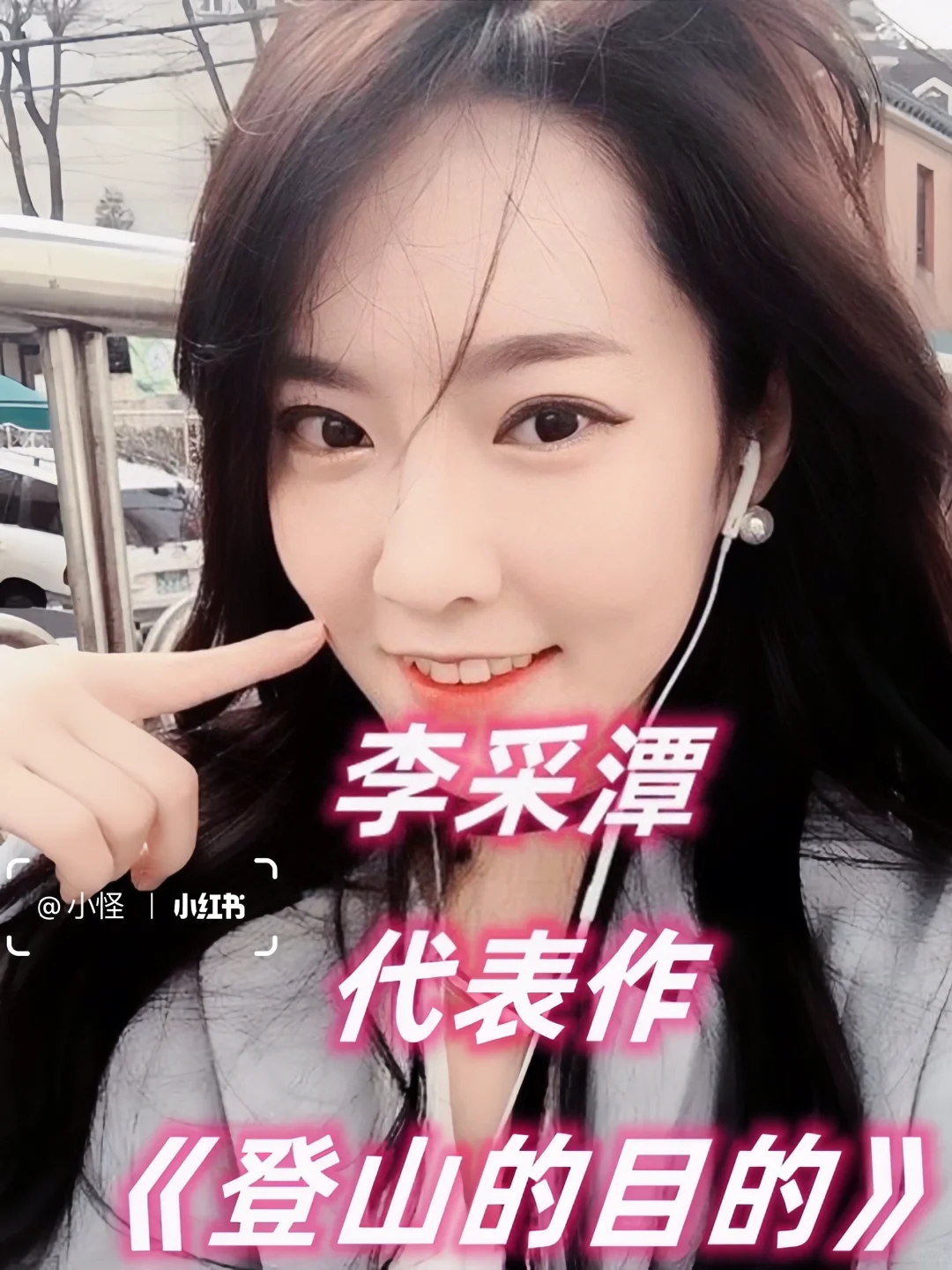 被日韩女星艺术震撼的电影名单🎬