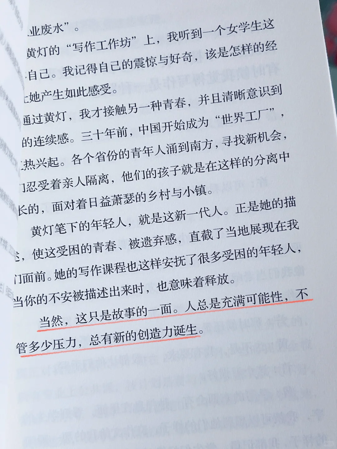 含金量巨高的一套书！每一本都值得一读再读！
