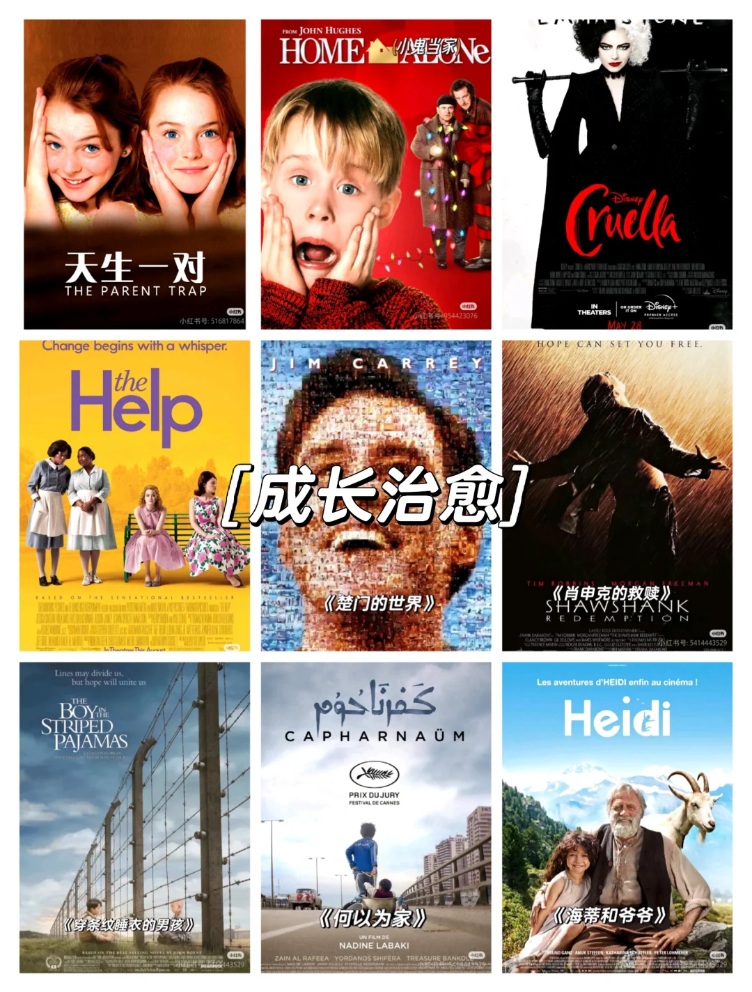 超好看电影(｡･ω･｡)ﾉ♡