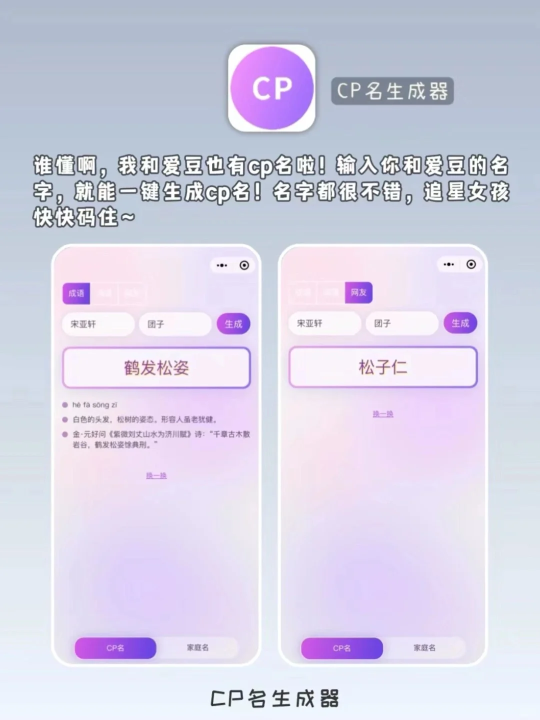 周末无聊必备❗6款好玩又上头的App❗❗