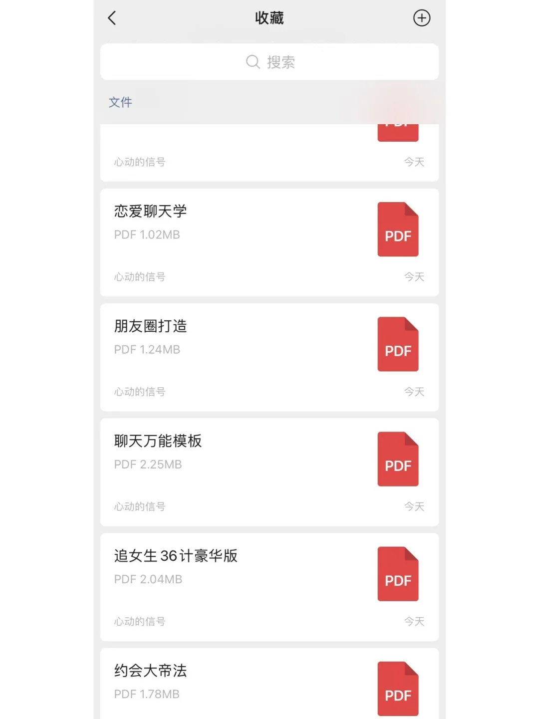 这才是提供情绪价值