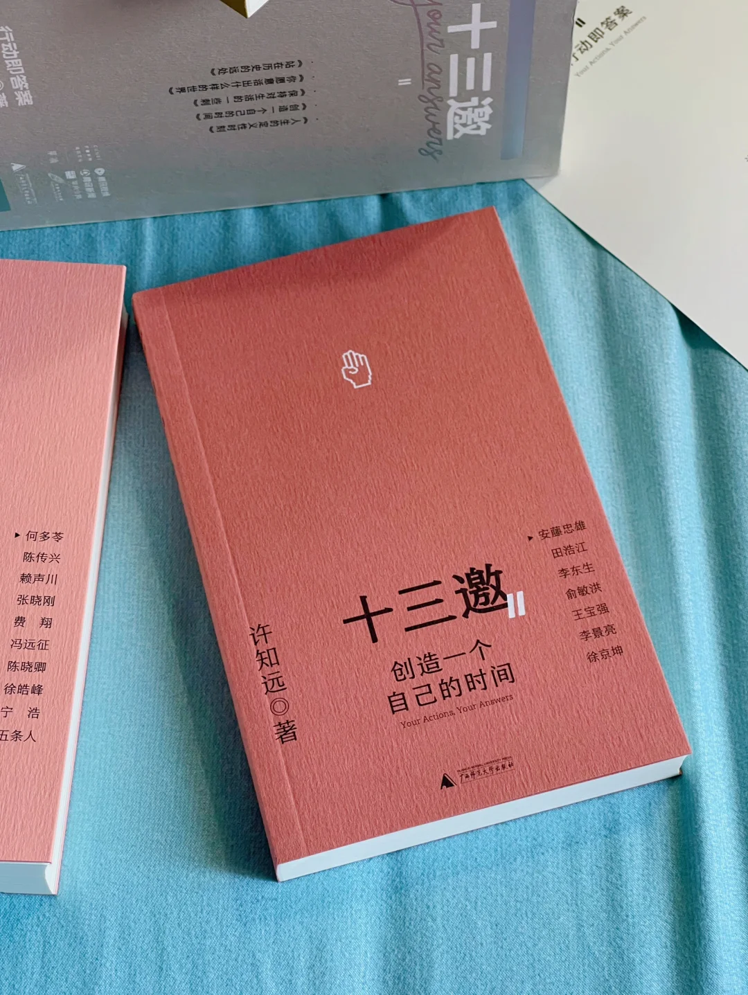 含金量巨高的一套书！每一本都值得一读再读！