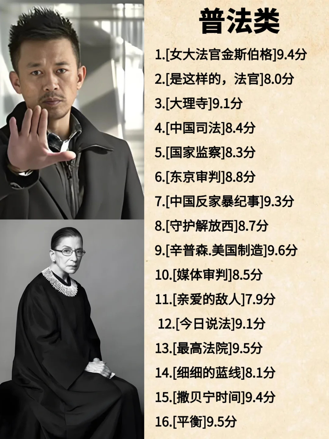 看纪录片的女生，格局多炸裂！