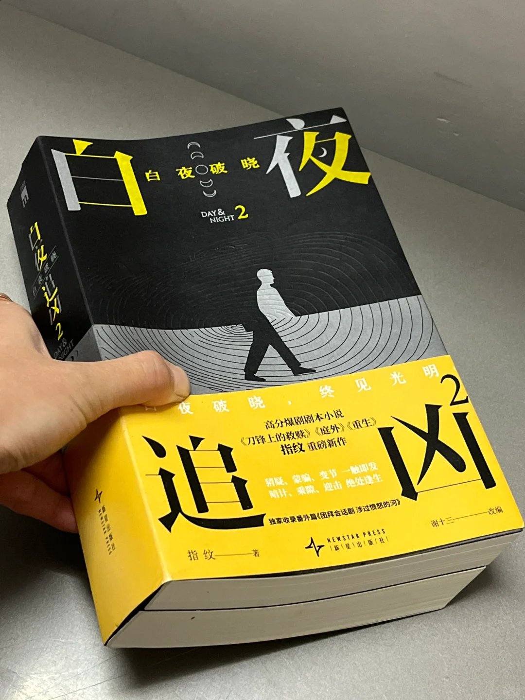 颅内高潮‼️超顶悬疑小说分享