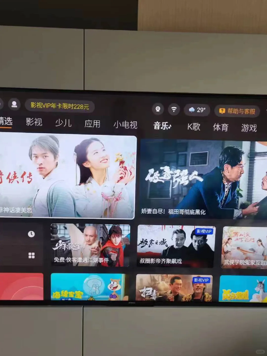 开机启动机顶盒