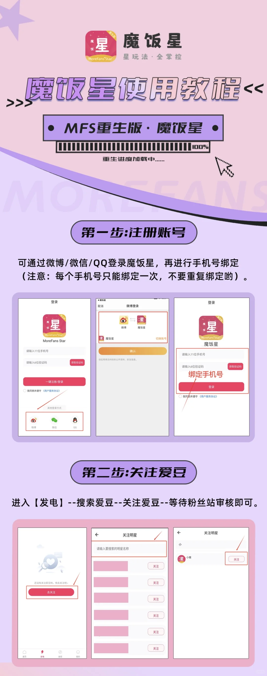 数据女工必备👍好用小软件合集