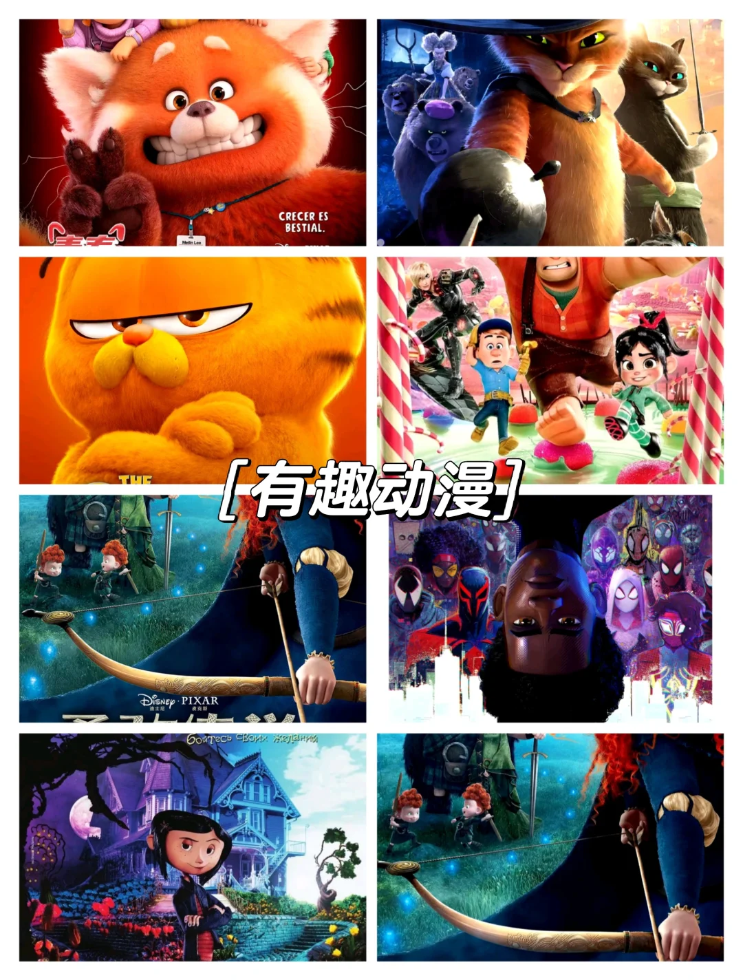 超好看电影(｡･ω･｡)ﾉ♡