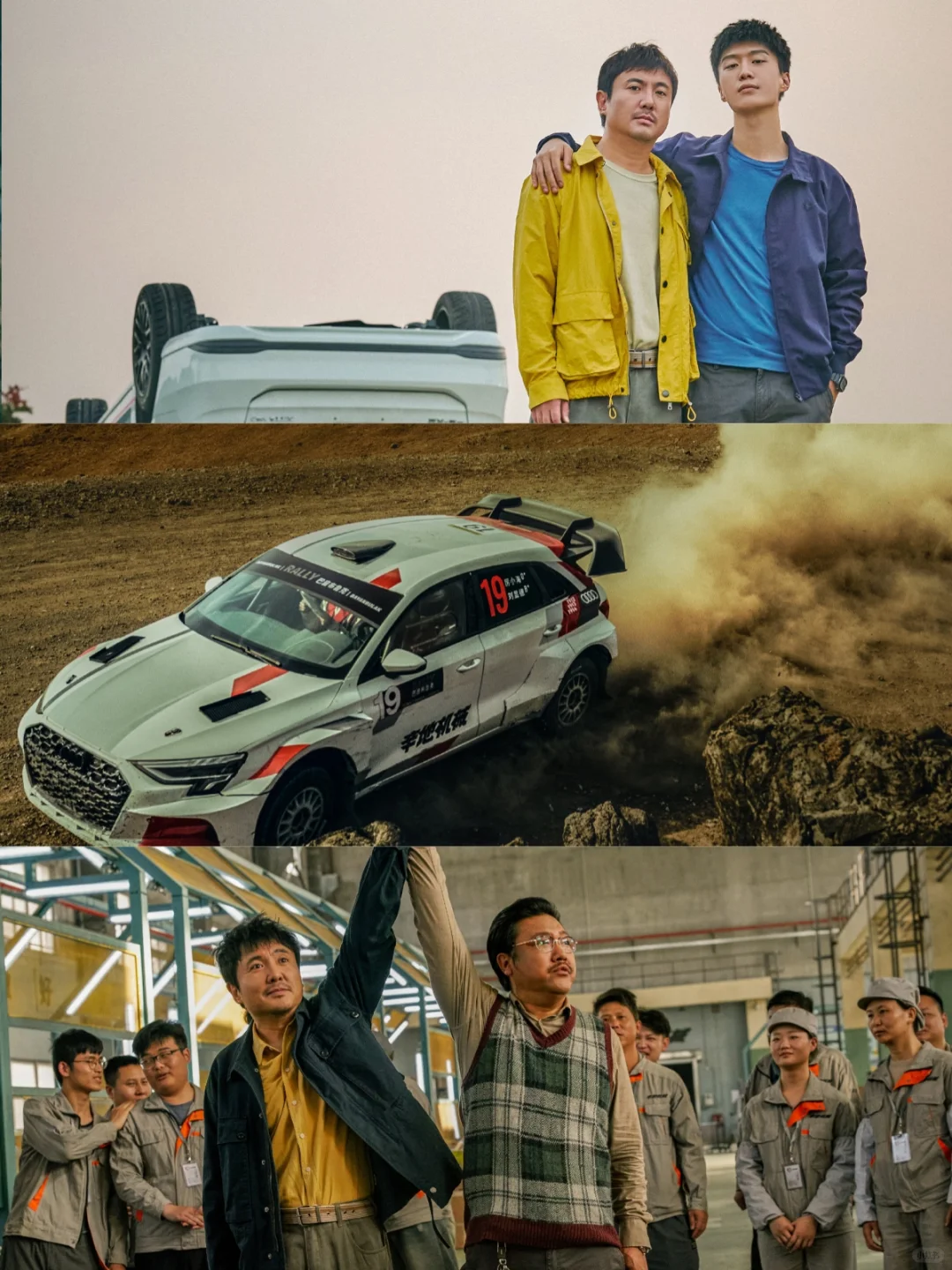 🎬春节喜剧电影清单大放送 笑到肚子疼