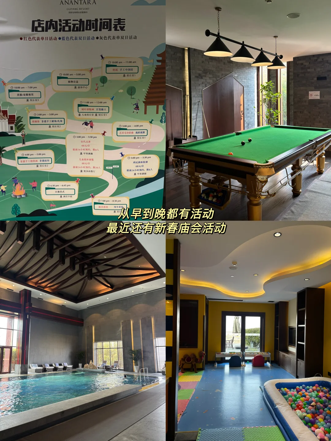 贵阳3天2夜吃喝玩乐保姆级攻略，人均800