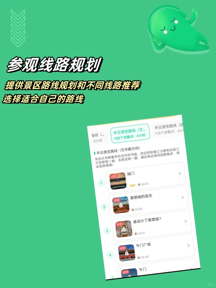 🔥故宫讲解预约已满？来这集合！💼⚡️