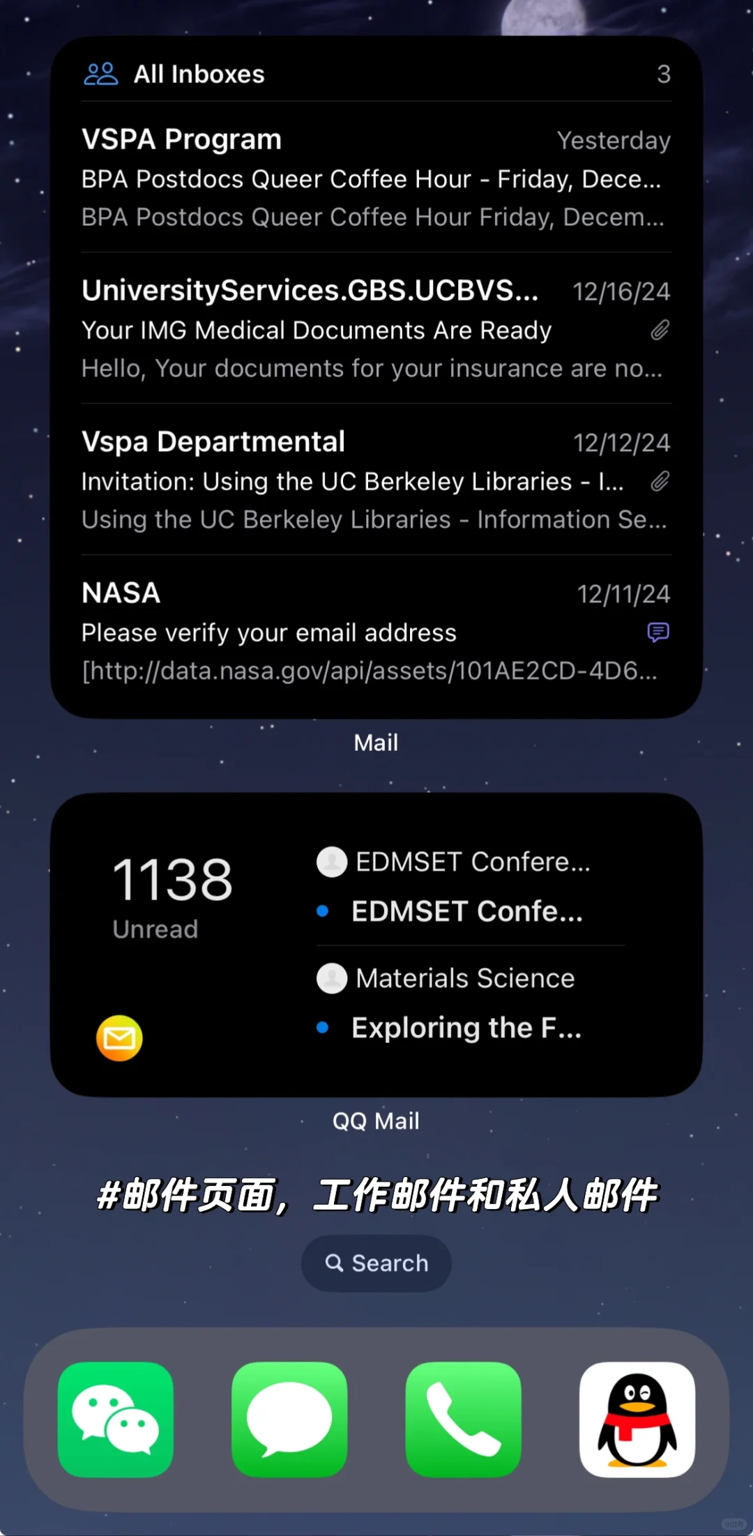 ❤️985副教授｜巧用📱IOS进行科研工作安排