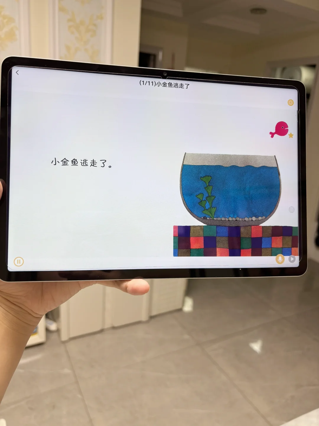 亲妈落泪🥺🥺怎么不早点发现介个。。。。