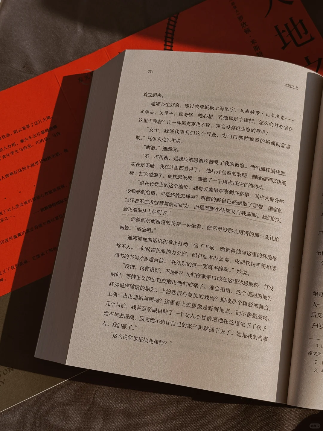 千万别看这本书，你会哭到痛得无法呼吸！