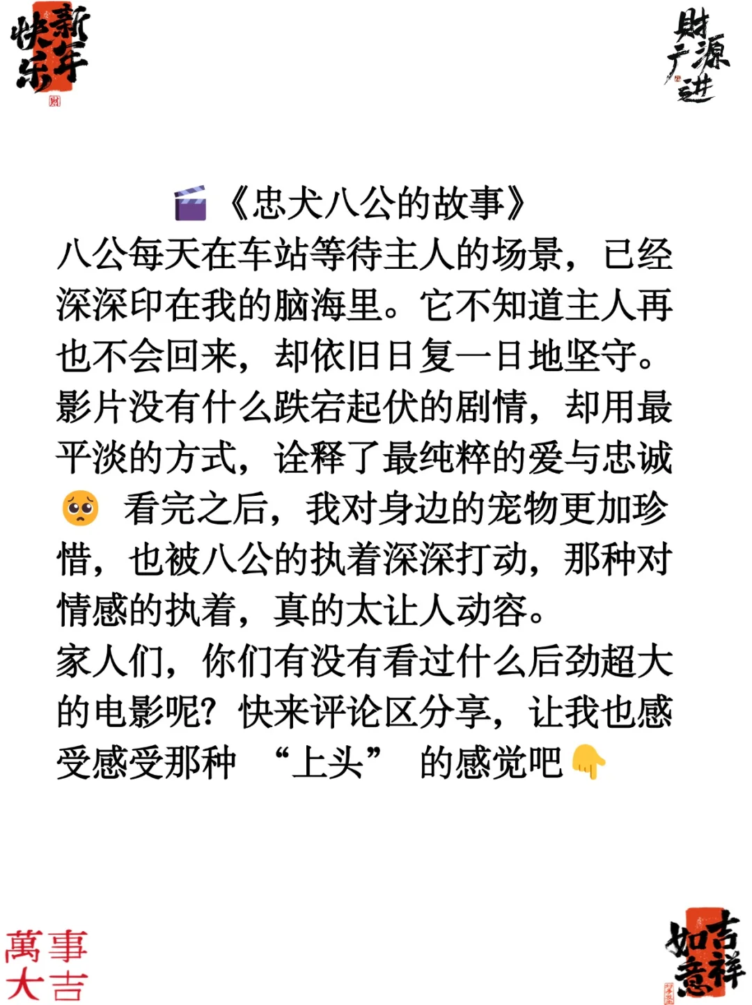 救命，这些电影后劲大到我一周没缓过来