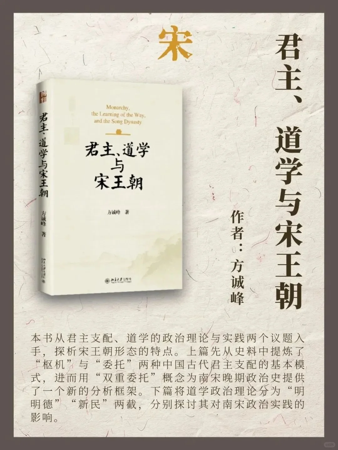 按顺序读历史，这份书单打通你的任督二脉