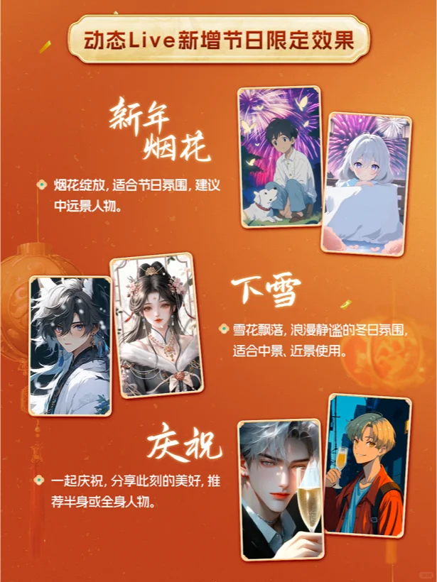 错过周年庆，可不能再错过春节福利喽