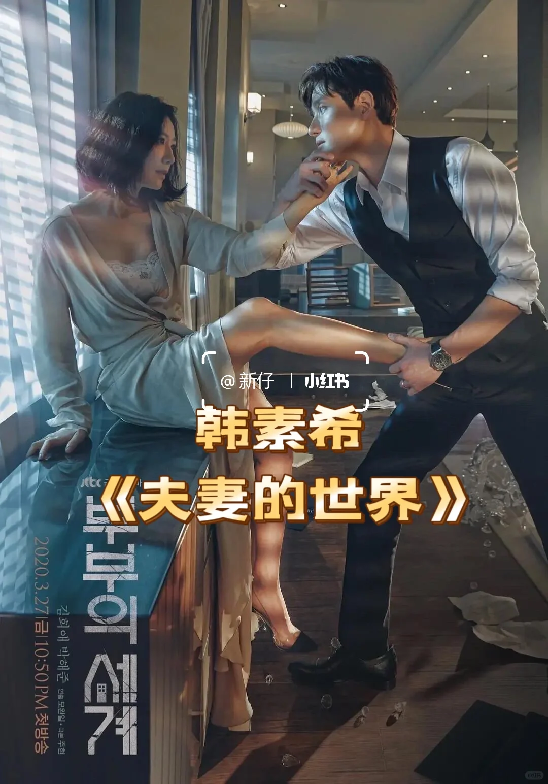 盘点韩剧女星为艺术献身代表作🌟太敢拍了🚫