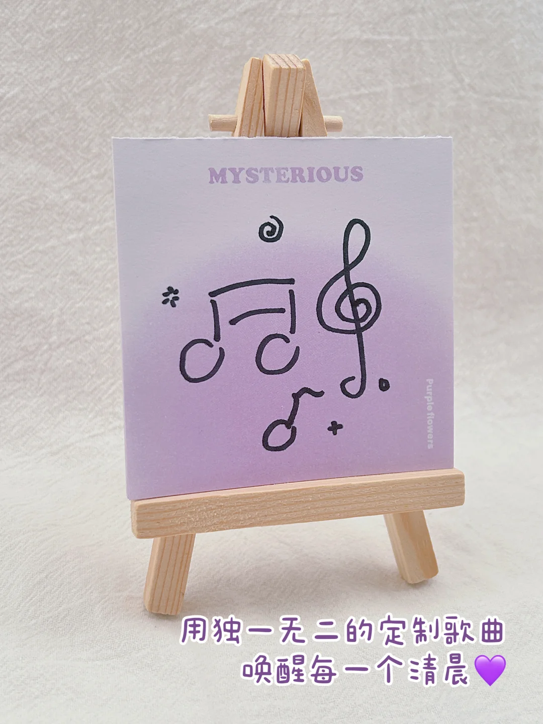 消灭起床气❗️伴随AI定制音乐铃声美美醒来🔁