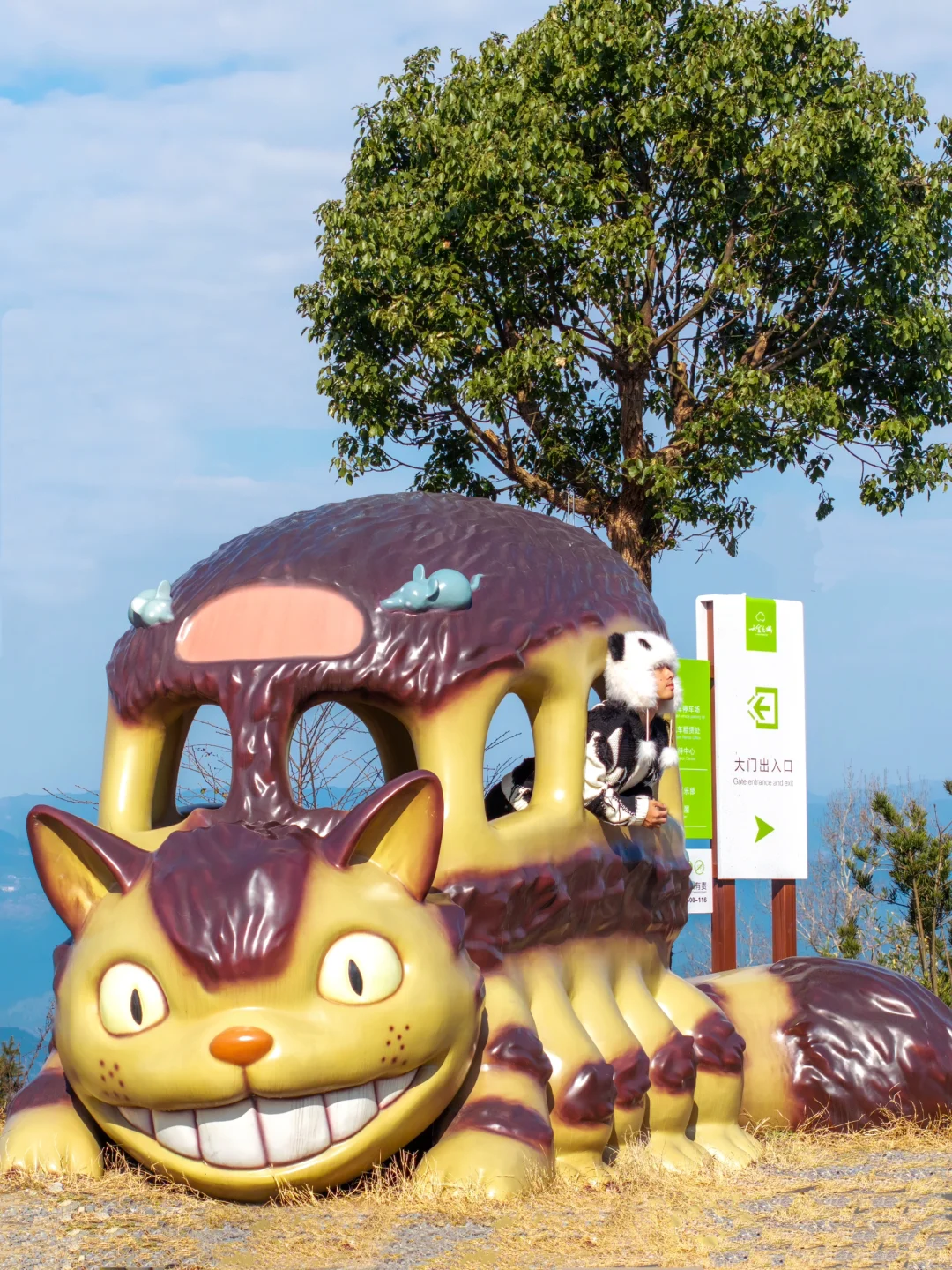 闯进漫画世界☁️我在江浙沪找到了云端之城🏯