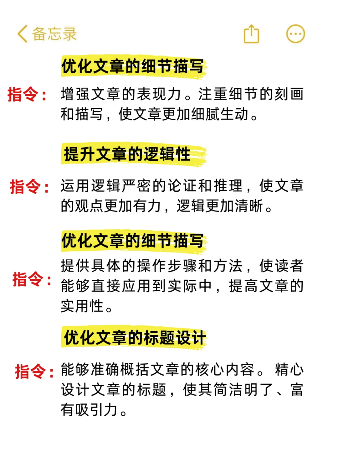 豆包，一晚上一个奇迹啊啊啊❗️❗️❗️