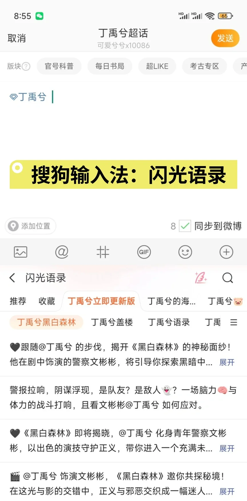 数据女工必备👍好用小软件合集