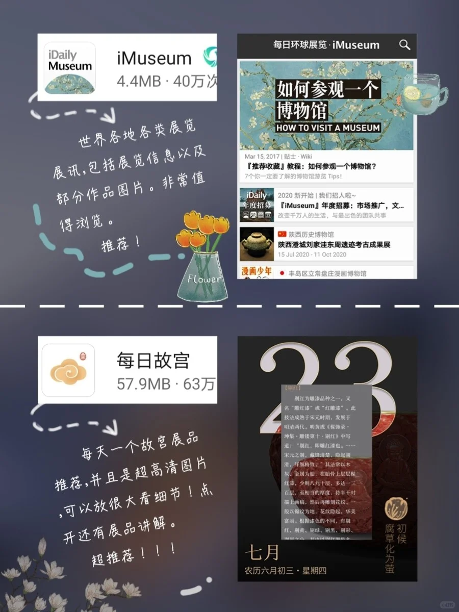 安卓版！华为12个艺术阅读app推荐！