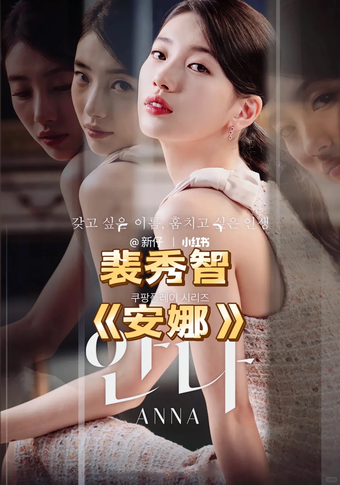 盘点韩剧女星为艺术献身代表作🌟太敢拍了🚫