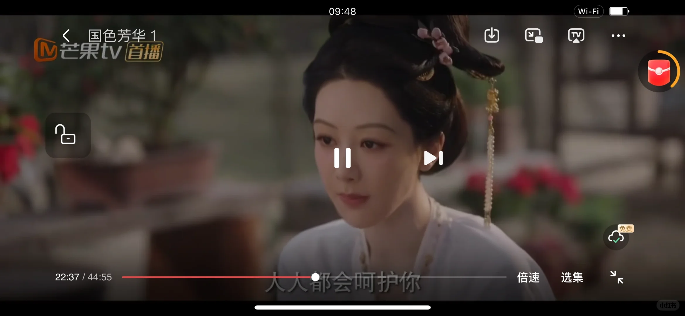 用了一年的追剧软件，苹果安卓均可用。。