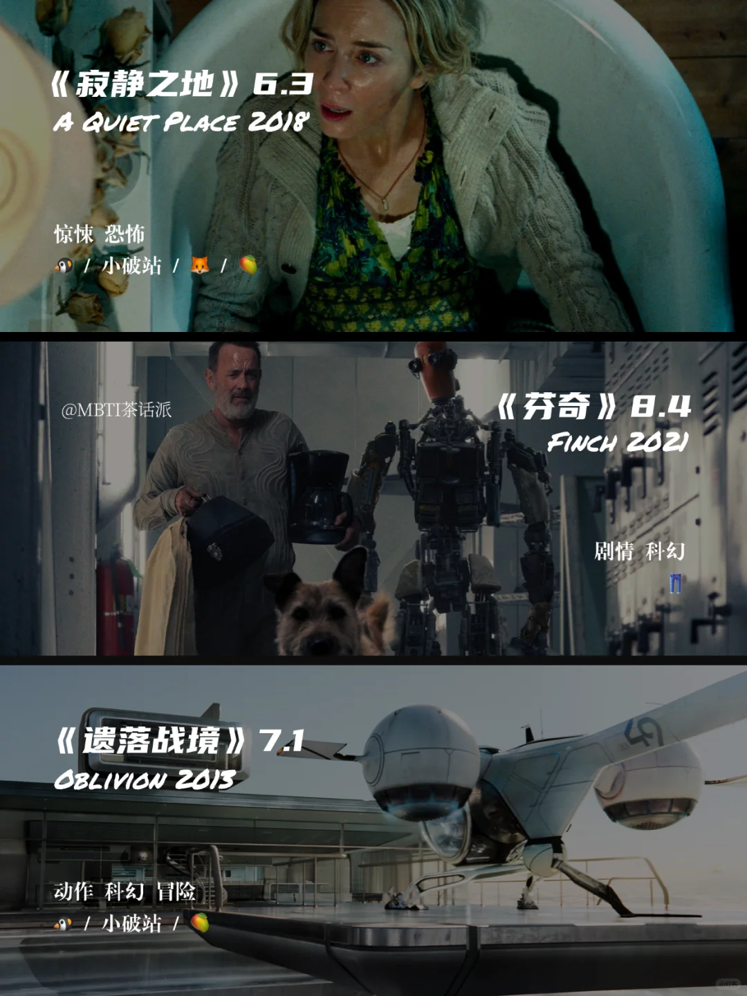 🌋灾难片|刺激又震撼的末日时刻