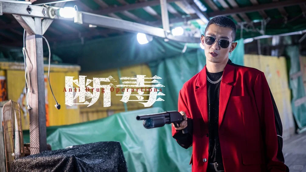 大年初二看电影