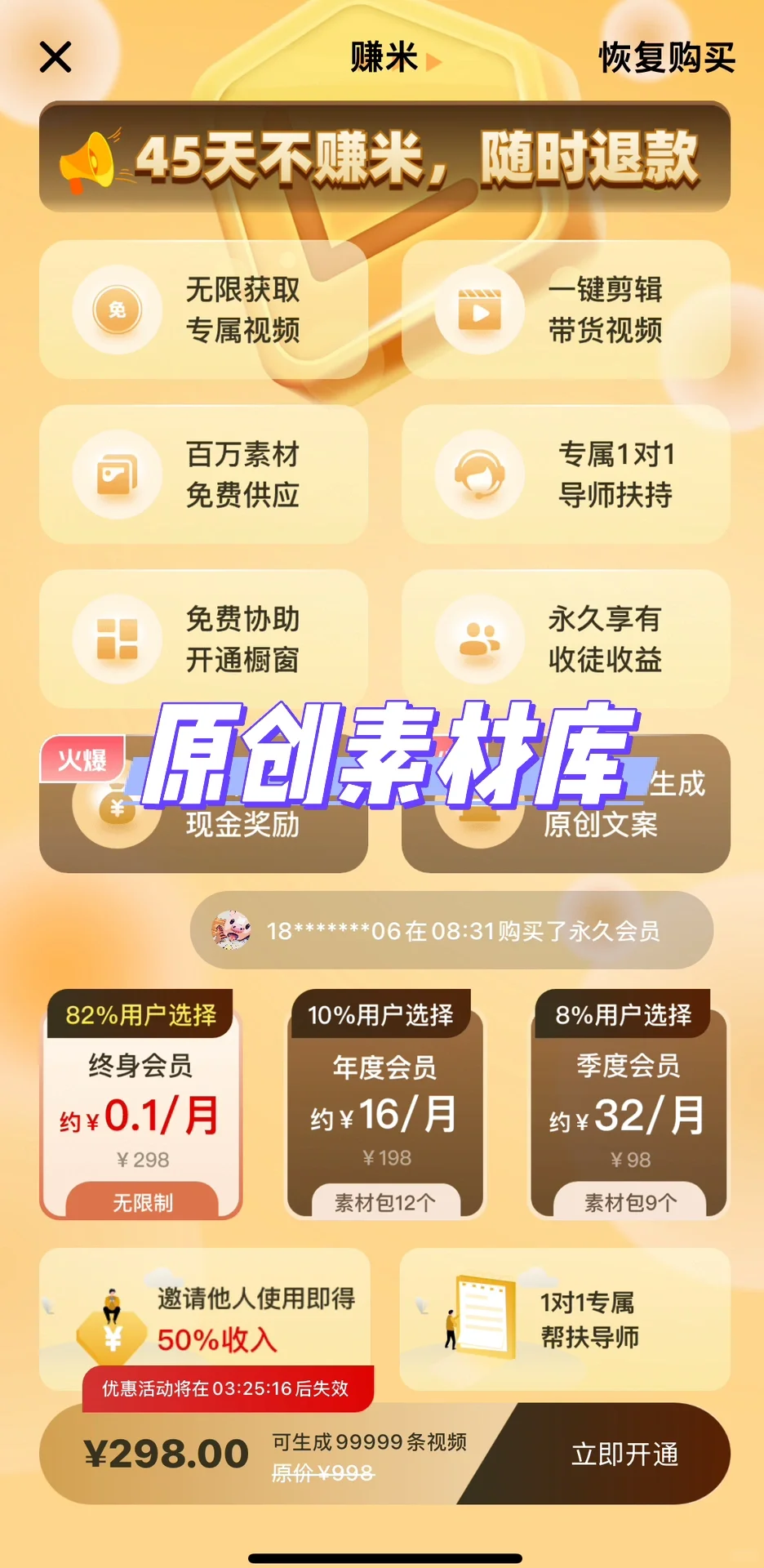 一口气下了9款素材软件