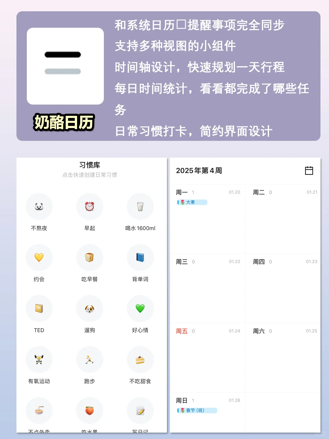 奇奇怪怪的宝藏app，寒假党必备