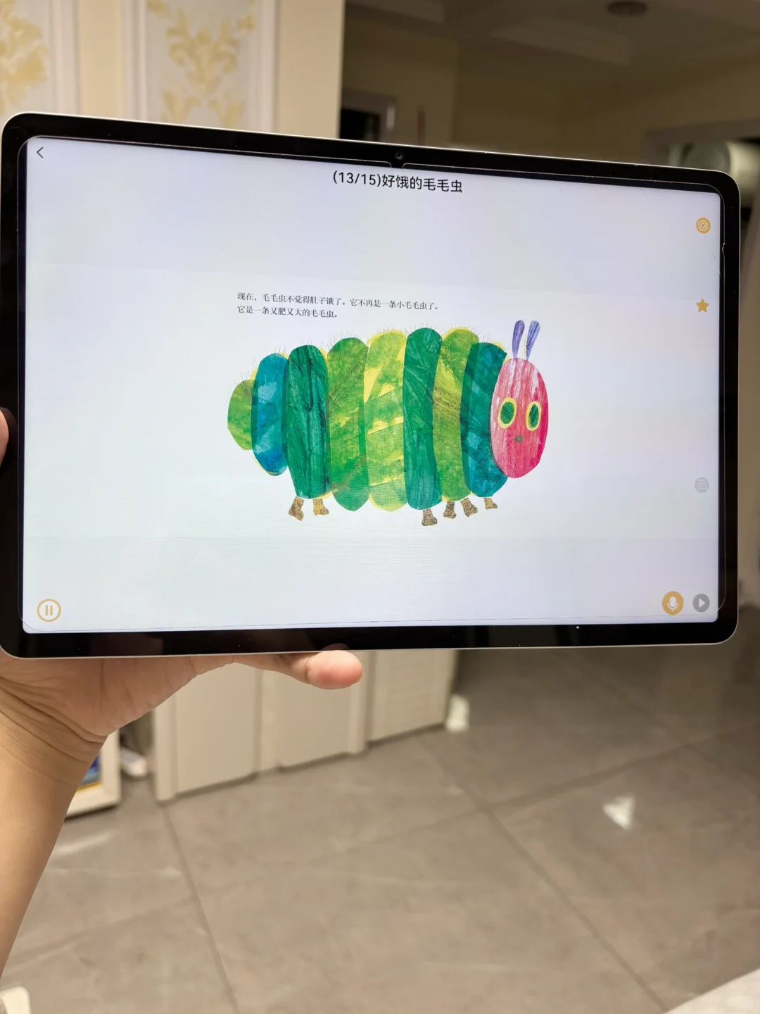 亲妈落泪🥺🥺怎么不早点发现介个。。。。