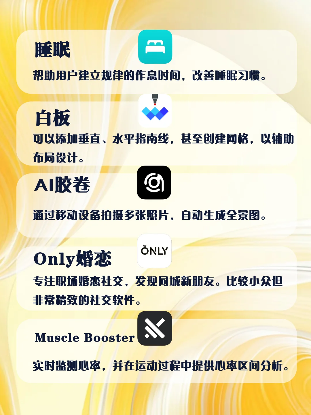 想不到同桌都在用