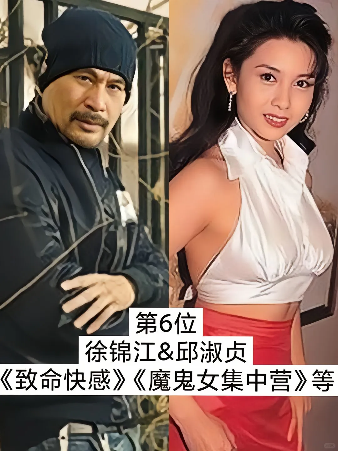 男人的偶像徐老师明星背后故事 历史人物 人物故事 明星资讯 名人故事 演员阵容强
